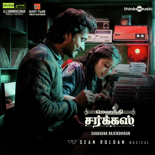 Mayilpola Ilavarasi - Sean Roldan