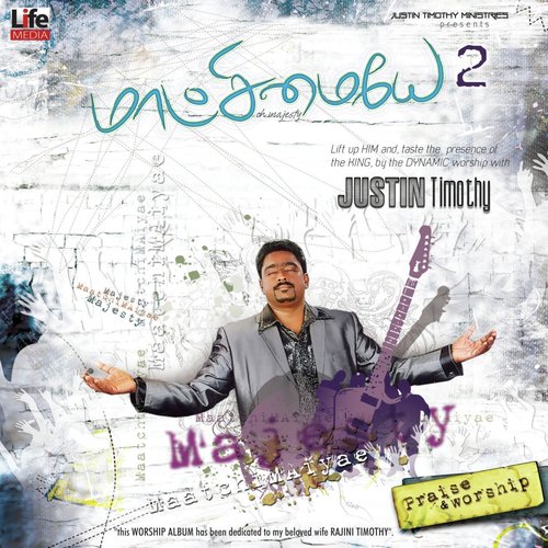 Ah Karthavae - Justin Timothy