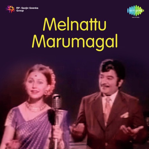 Muthamizhil - Kunnakudi Vaidyanathan
