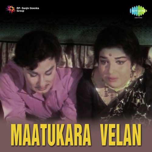 Poo Vaitha - M. S. Viswanathan