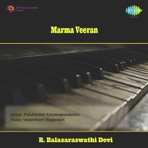 Thudikkum Vaalibame - Vedantham Ragavaiah