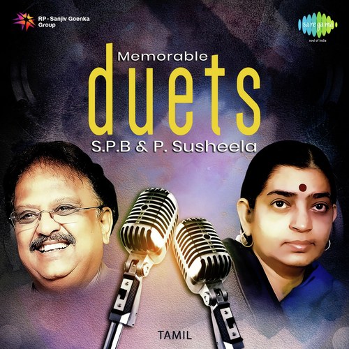 Aayiram Aayiram (From Dheerga Sumangali) - S. P. Balasubrahmanyam, P. Susheela