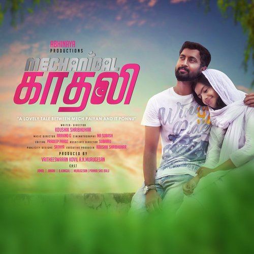 Mechanical Kadhali - Aravind.G, Padmaja Srinivasan