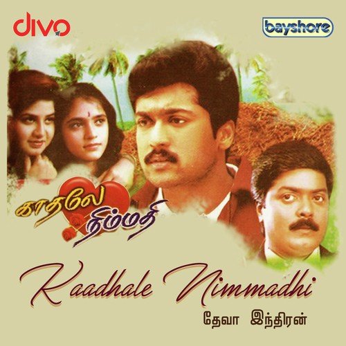 Kalayil Pookum - Aravind.G, Padmaja Srinivasan