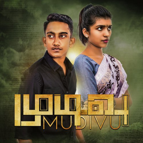 Mudivu - Sunder Chandran, Monisha
