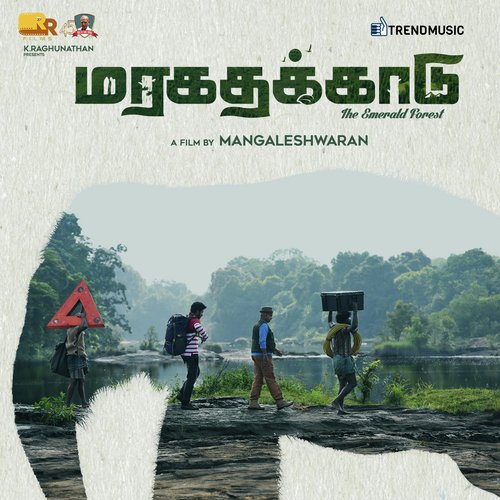 Valathu Pakkam Edathu Pakkam - Jay Prakash
