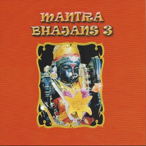 Ruthraksha (Speech) - Haran Aiya