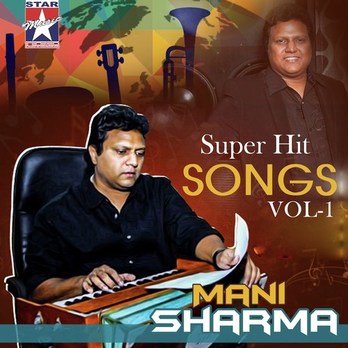 Kannam Shivakka - Mani Sharma