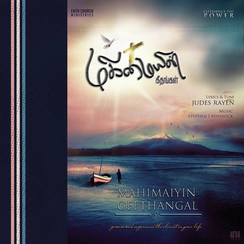 Ratchipin Devan - Various Artists