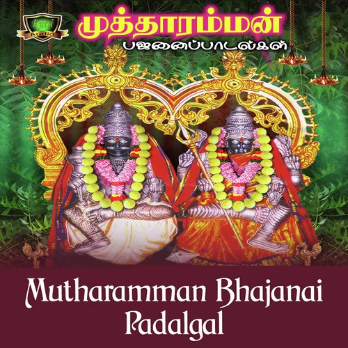 Saranam Endru - Raja Mutharamman Dasara Kuzhu