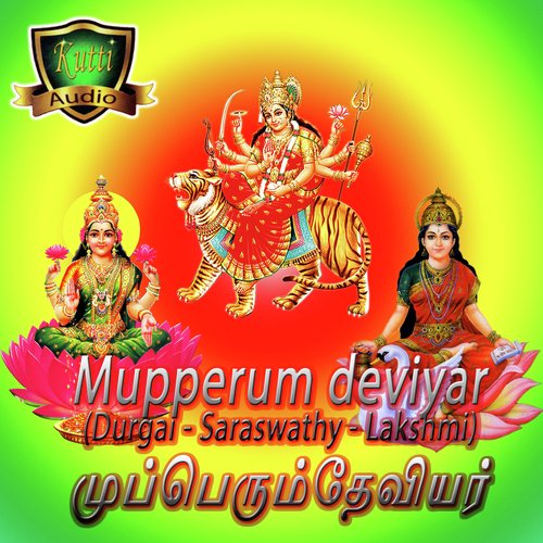 Entha Neramum - Malathi, Vani Jairam
