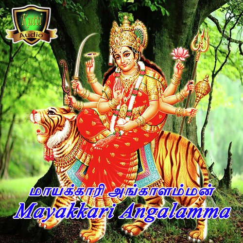 Veppilai Aattakkari - Anuradha Sriram, Pushpavanam Kuppusamy, Malathi, Karumari Karna