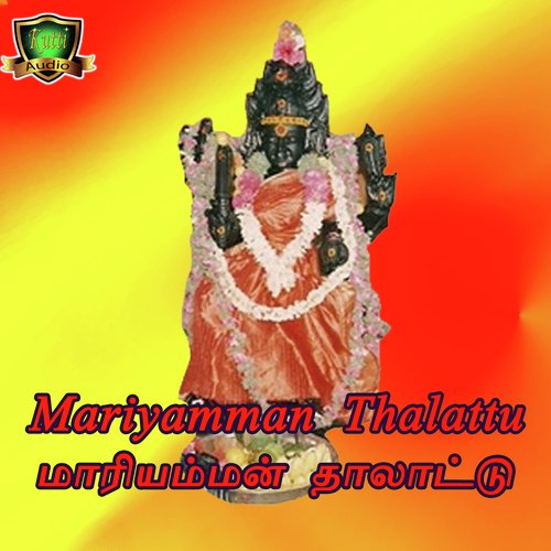 Thiruneeru - Pushpavanam Kuppusamy, Anuradha Sriram