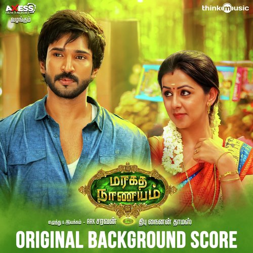 Twinkle Ramanathan - Dhibu Ninan Thomas