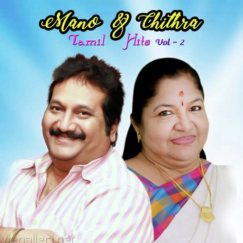 Idi Idikuthu - Mano, K. S. Chithra