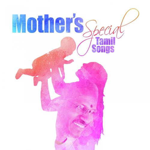 Amma Amma Female (From Uzhaippali) - Various Artists