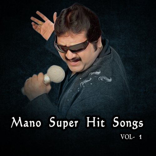 Poongaatrae - Mano, Uma Ramanan