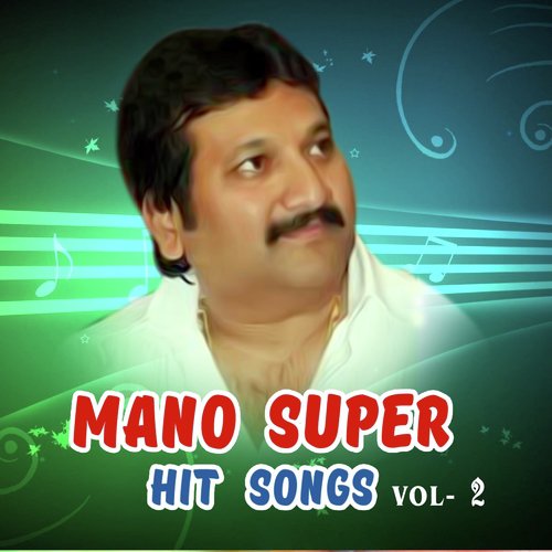 Ulagathukkaga Pirandavan (From Pandiyan) - Mano