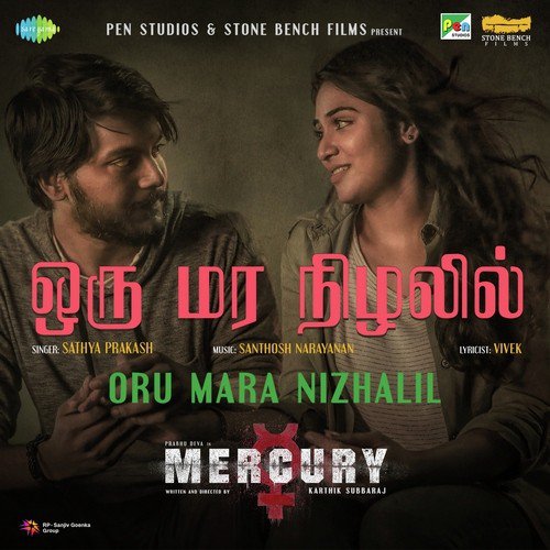 Oru Mara Nizhalil - Santhosh Narayanan