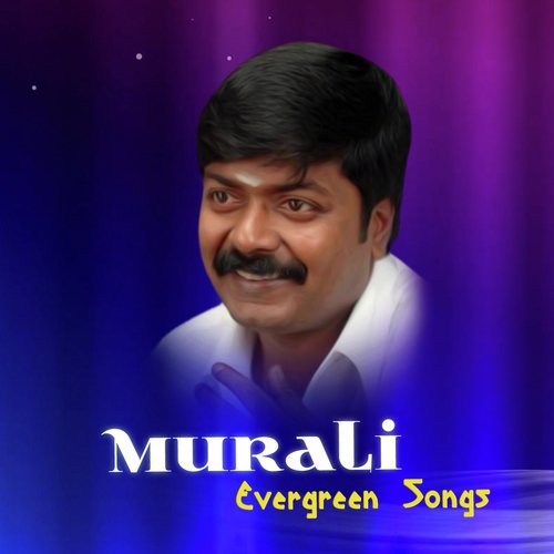 Thaangathadi (From Thanghakili) - Various Artists