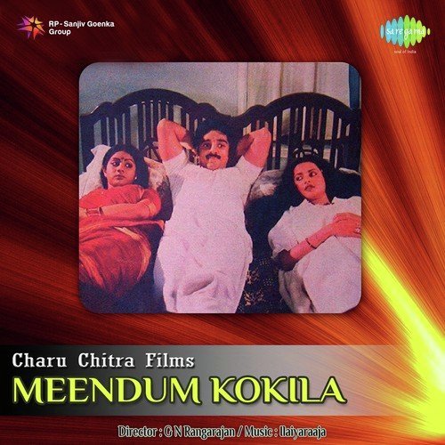 Hei Oraayiram - Kamal Haasan