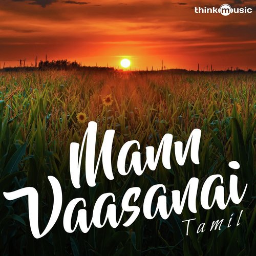 Ayyo Adi Aathe (From Kodiveeran) - Various Artists