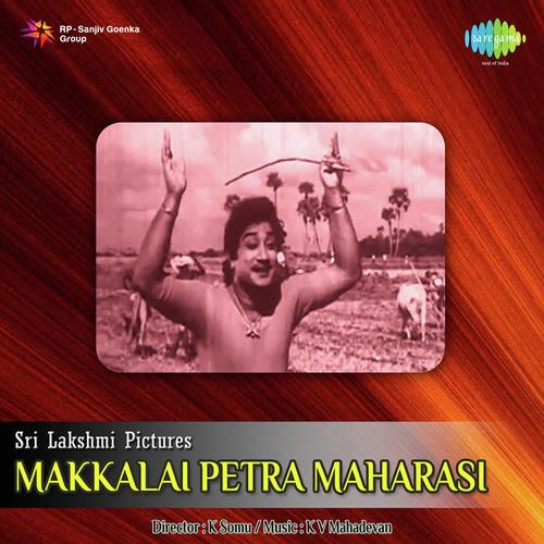 Poravalae Porava - K. V. Mahadevan