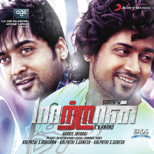 Rettai Kathirae - Harris Jayaraj