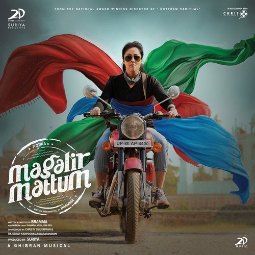 Time Passukkosaram - Sundaramurthy KS, Padmapriya Raghavan
