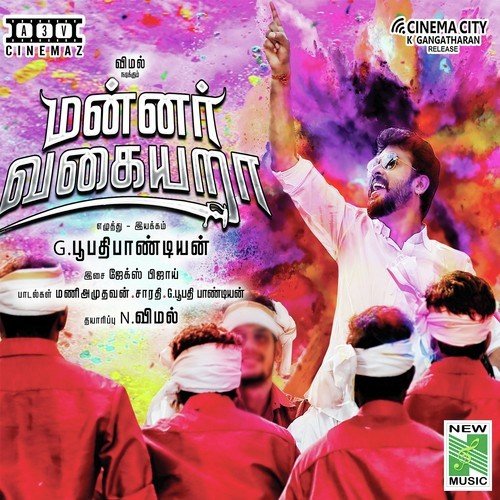 Mannar Mannar - Jakes Bejoy