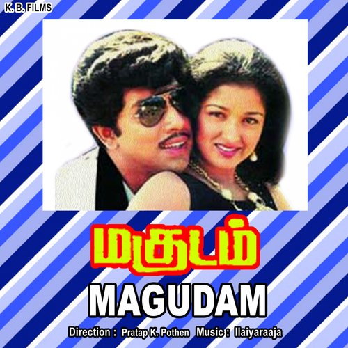 Chinna Kanna - Ilaiyaraaja