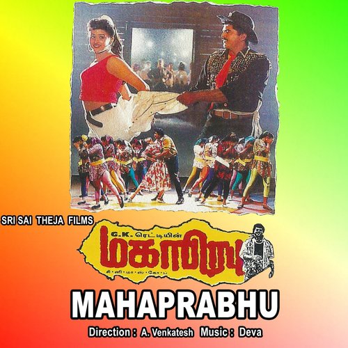 Kadalai Enna - Deva