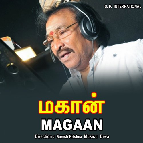 Solai Kuilgal - Deva