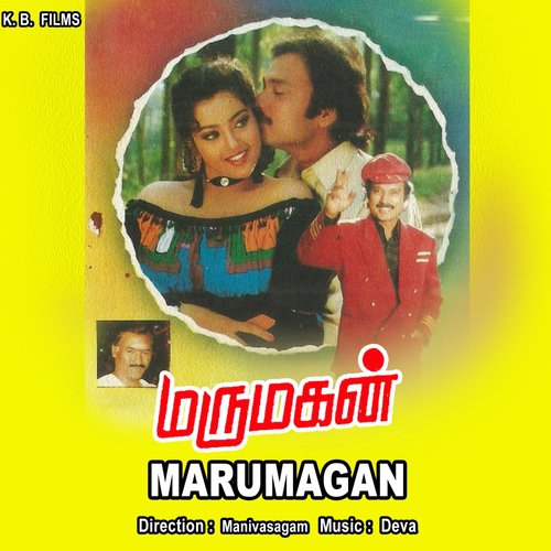 Maama Maama - Deva