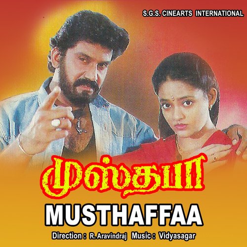 Kalapu Mayile - Vidyasagar