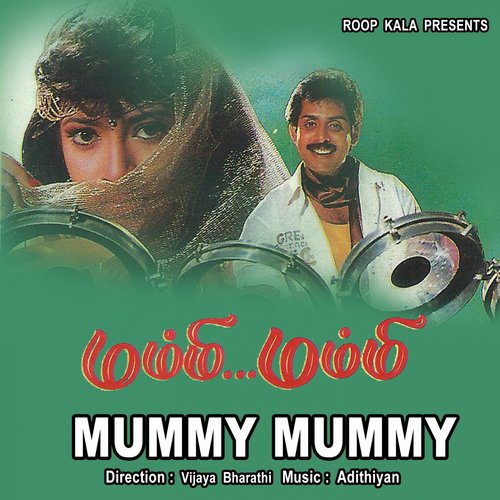 Lambadi Chinnakutty - Adithiyan