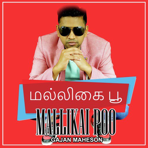Mallikai Poo - Gajan Maheson