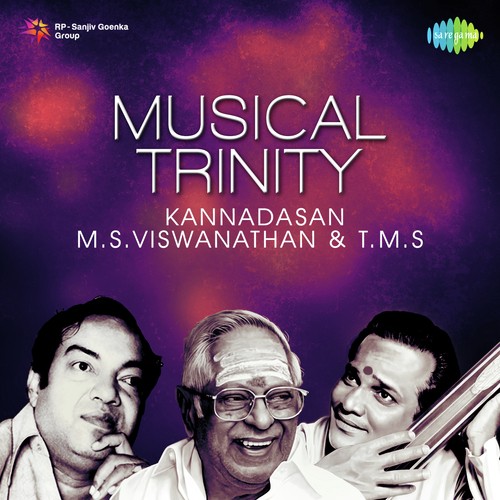 Ammamma (From Rajapart Rangadurai) - T.M. Soundararajan, P. Susheela