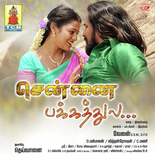 Sonna Varthaiyela - Dev.G, Vajra