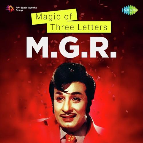 Katru Vanga (From Kalangarai Vilakkam) - Various Artists