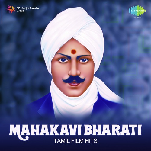 Engiruntho Vanthaan (From Padikkatha Medhai) - Various Artists