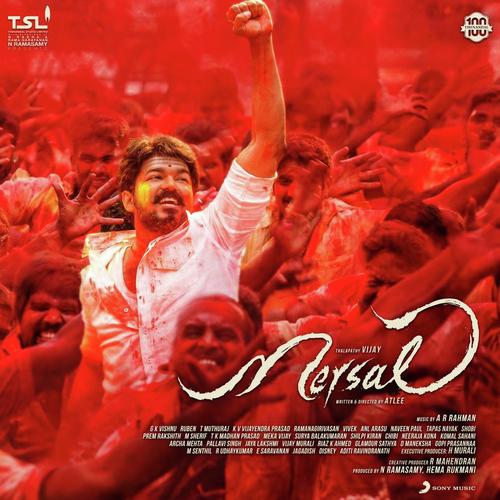 Aalaporaan Thamizhan - A.R. Rahman