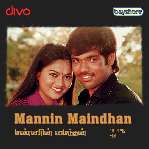 Kilakku Killakku - Bharadwaj