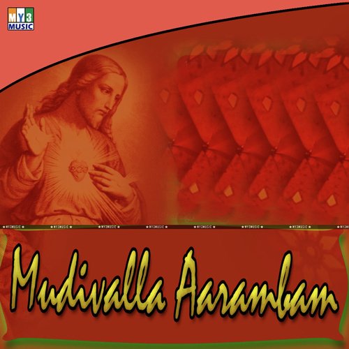 Yethai Thanthaen - Various Artists