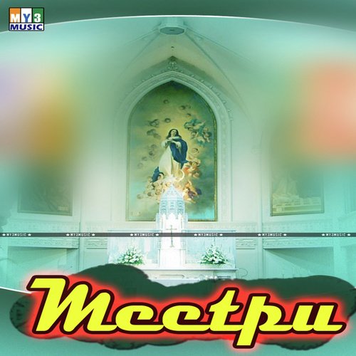 Varum - Various Artists