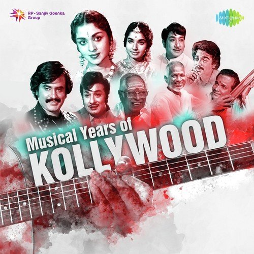 Mannavan Vanthanadi (From Thiruvarutselvar) - Various Artists