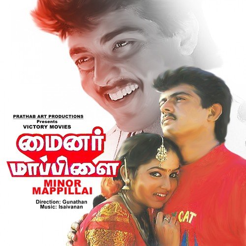 Thanthi Kodu - Isaivanan