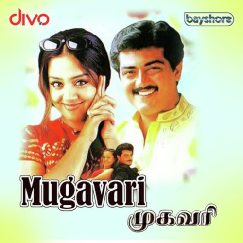 Poo Virinchachu - Deva