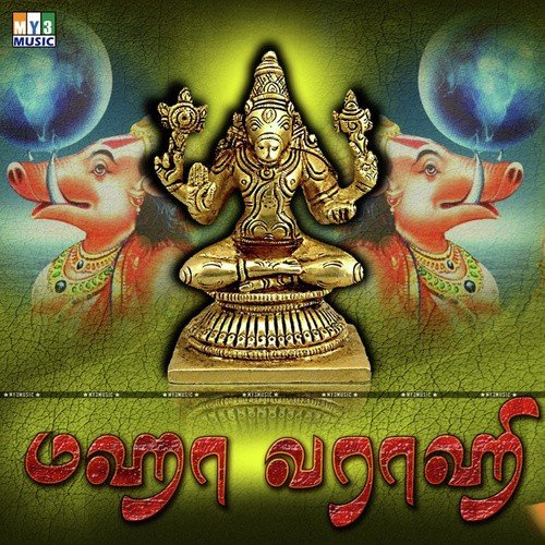 Thee Chatti - Various Artists