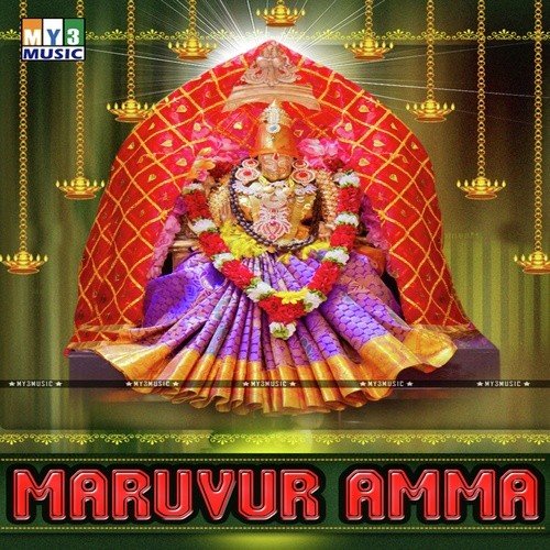 Malmaruva - Siva Rajendran